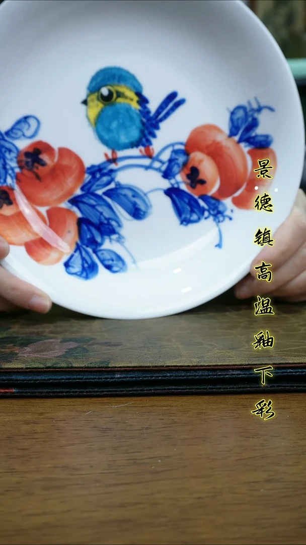 其他景德镇高温瓷（美玉深盘）