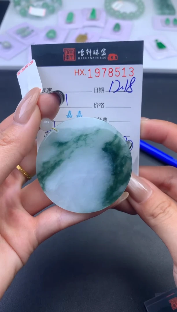 未镶嵌挂件翡翠哈轩 挂件1