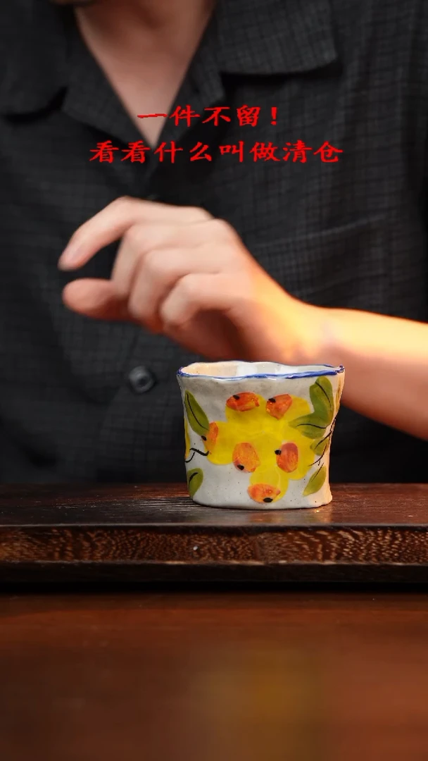 杯高温手绘釉下彩设计同款