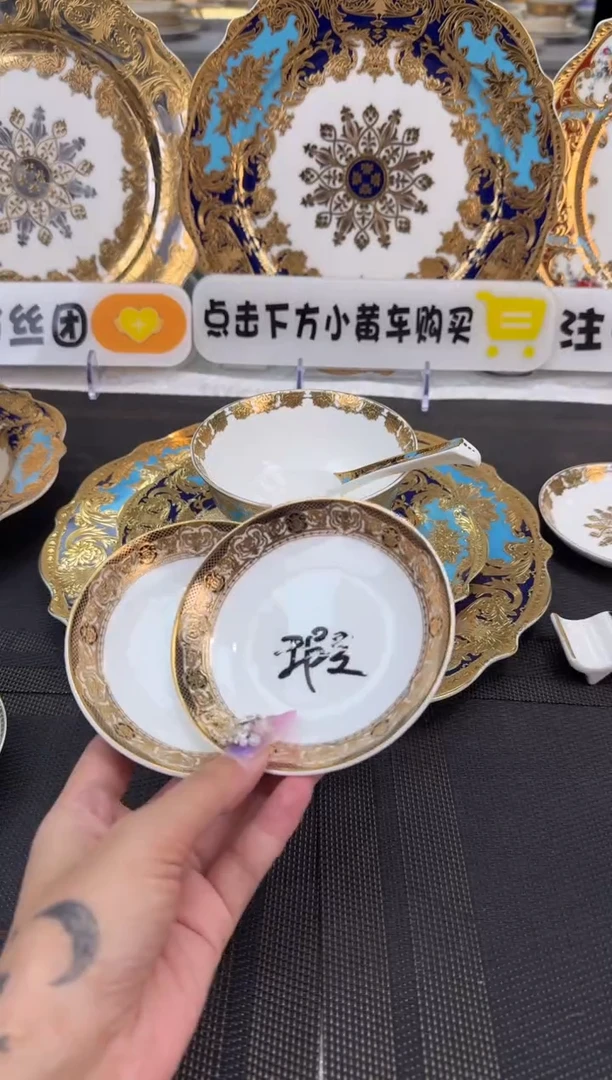 瓷片味碟 福利款 2个