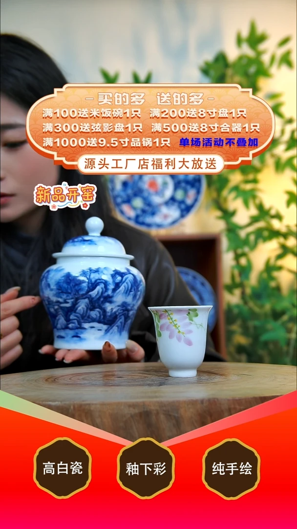 其他白泥如**贝景德镇手工手绘陶瓷【食品级】（代拍链接）