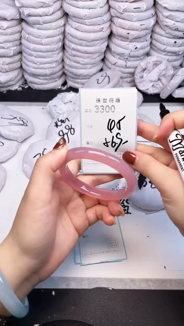 手镯玛瑙/玉髓未镶嵌3300