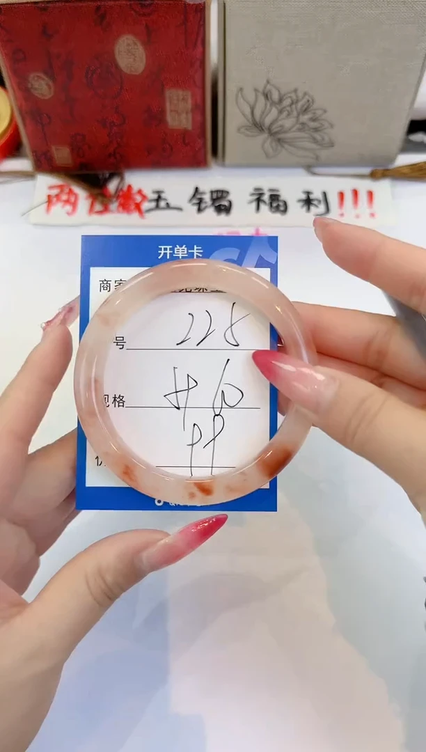 未镶嵌手镯石英质玉225
