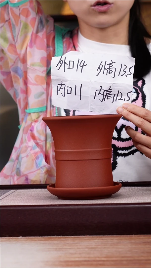 紫砂花盆清水泥迷你中带小喇叭一只带色差托盘