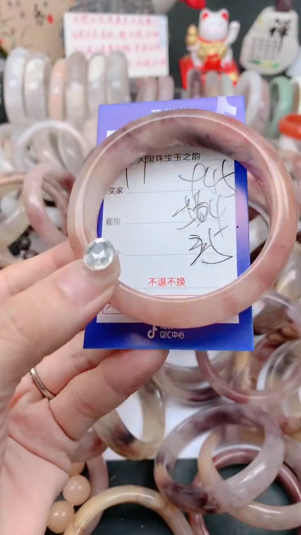 石英质玉手镯未镶嵌945