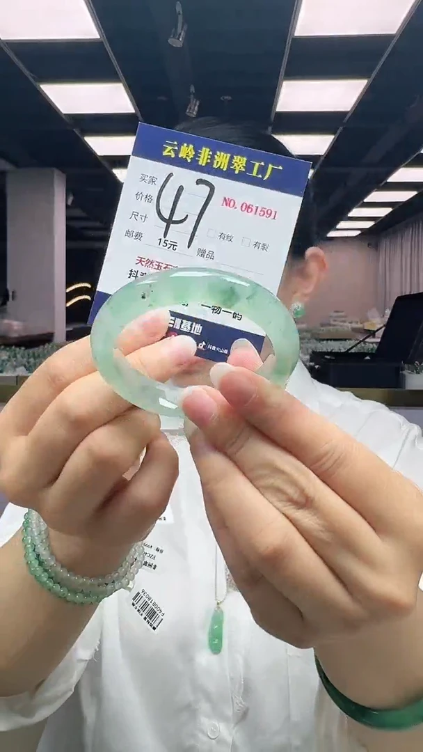 未镶嵌手镯石英质玉口径52.4