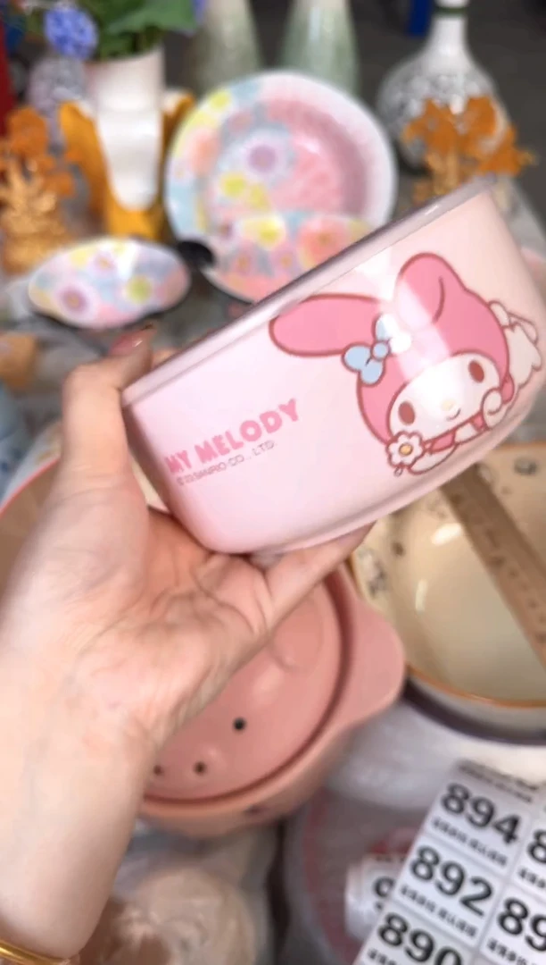 瓷片881默认微瑕15包邮库存1件