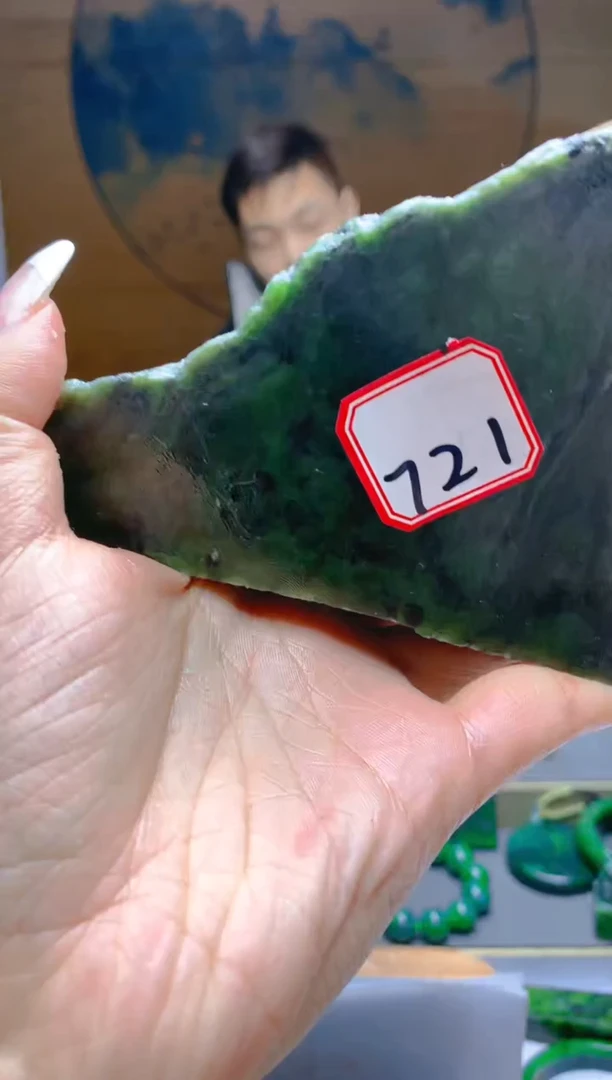 【闪购商品】和田玉（碧玉）珠宝半成品未镶嵌1