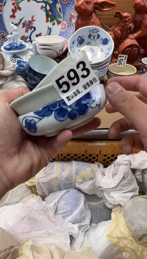 丁***1瓷器瓷器瓷器瓷器瓷器瓷器瓷器