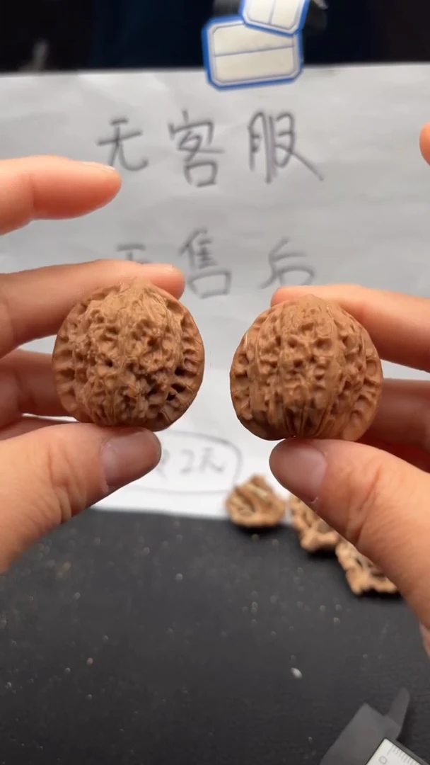 把件文玩核桃285公子帽