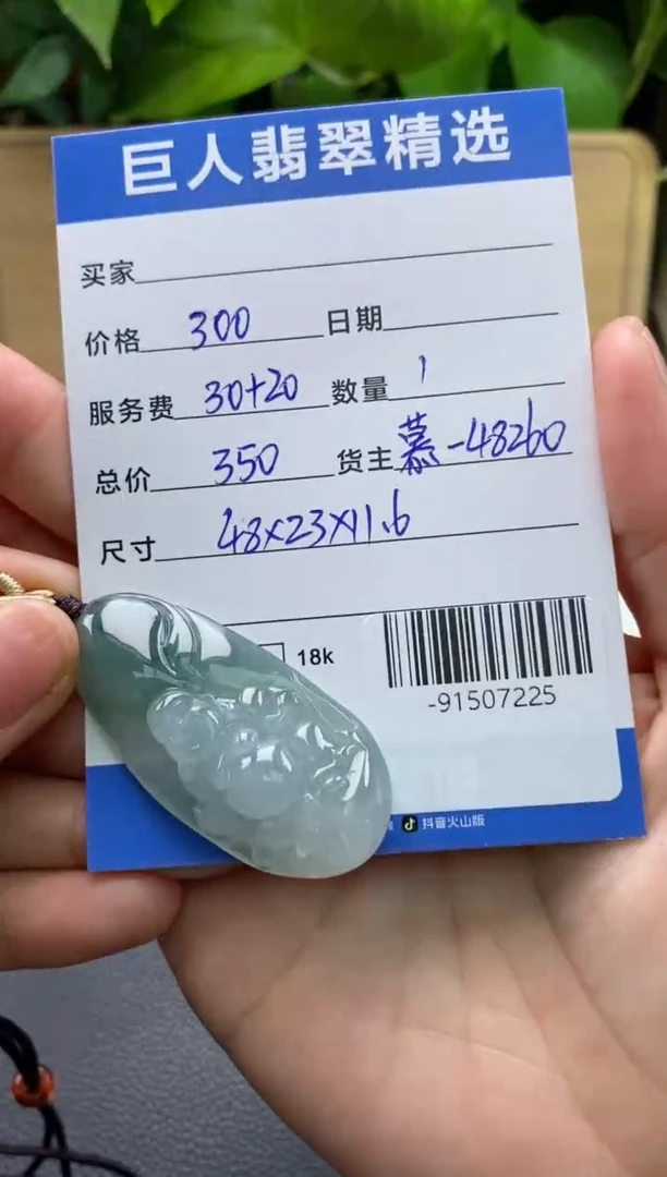 颈饰未镶嵌翡翠?****图多人-91507225