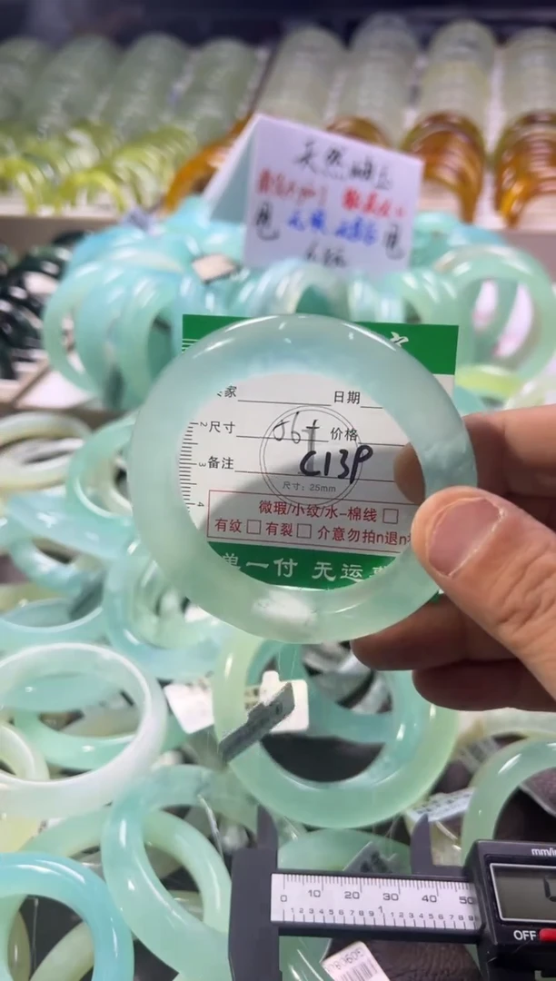 未镶嵌蛇纹石玉手镯1