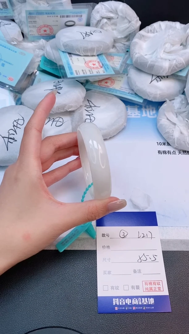 未镶嵌手镯和田玉23L217-55