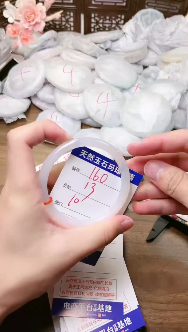 手镯玛瑙/玉髓未镶嵌160