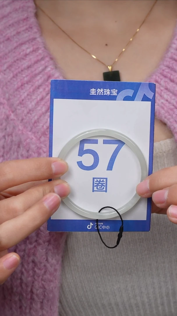 【闪购商品】和田玉手镯未镶嵌115