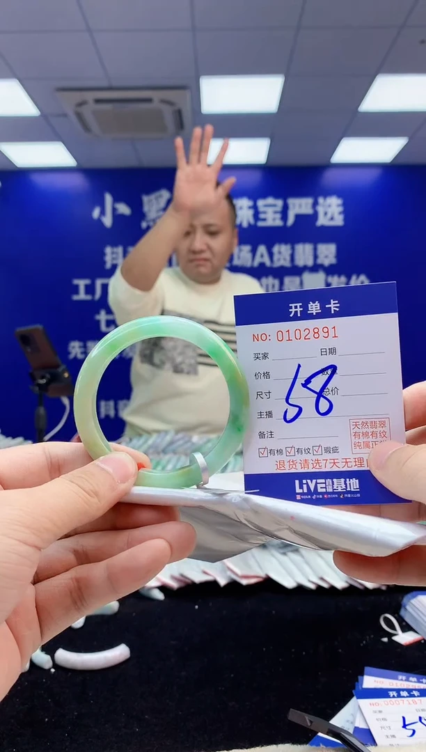 【闪购商品】翡翠手镯未镶嵌6翡翠A货手镯