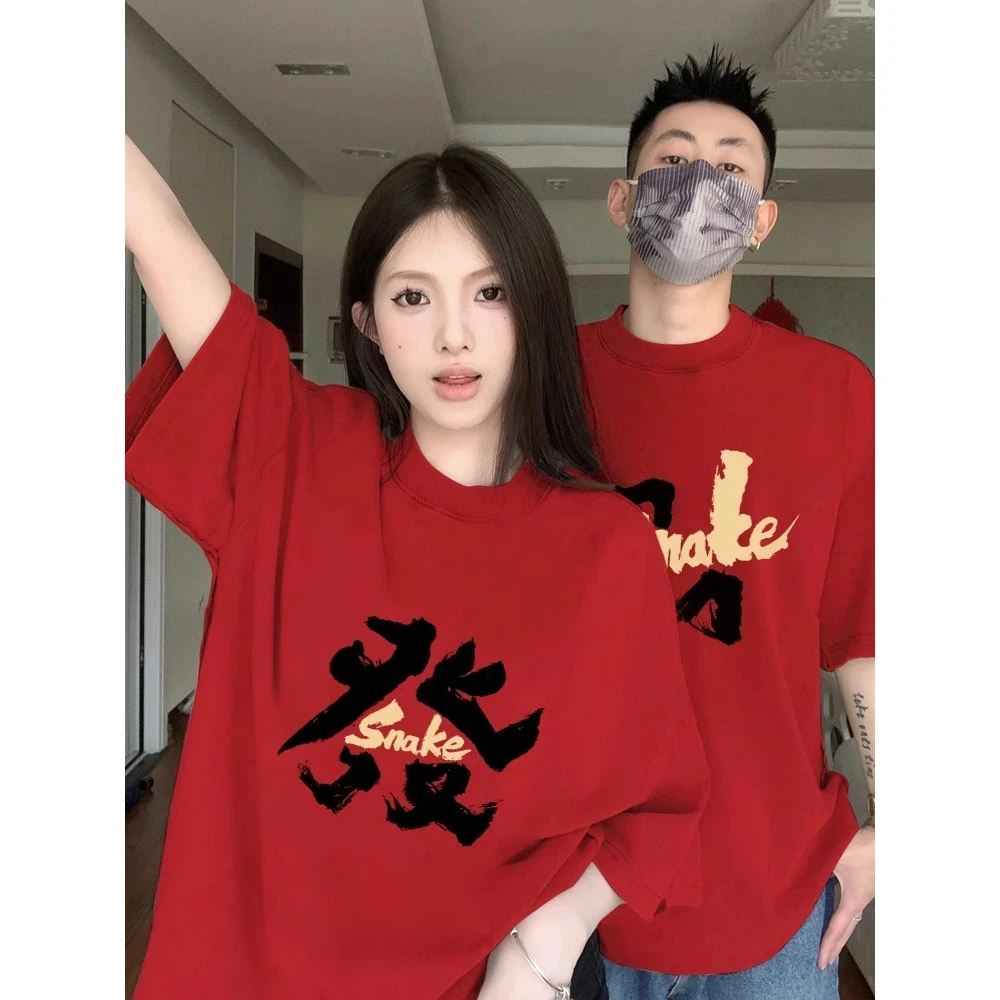 新款发财印花红色纯棉短袖T恤宽松夏季情侣套头圆领上衣休闲半袖