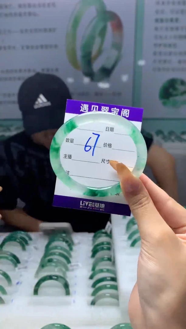 未镶嵌手镯石英质玉（非洲翠）57