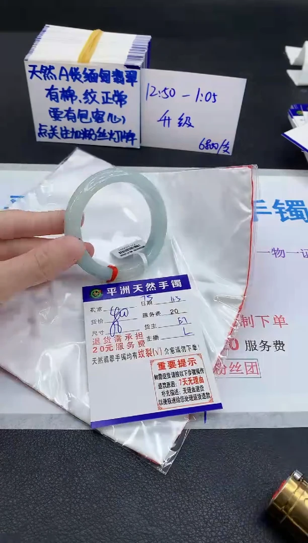未镶嵌手镯翡翠111111111