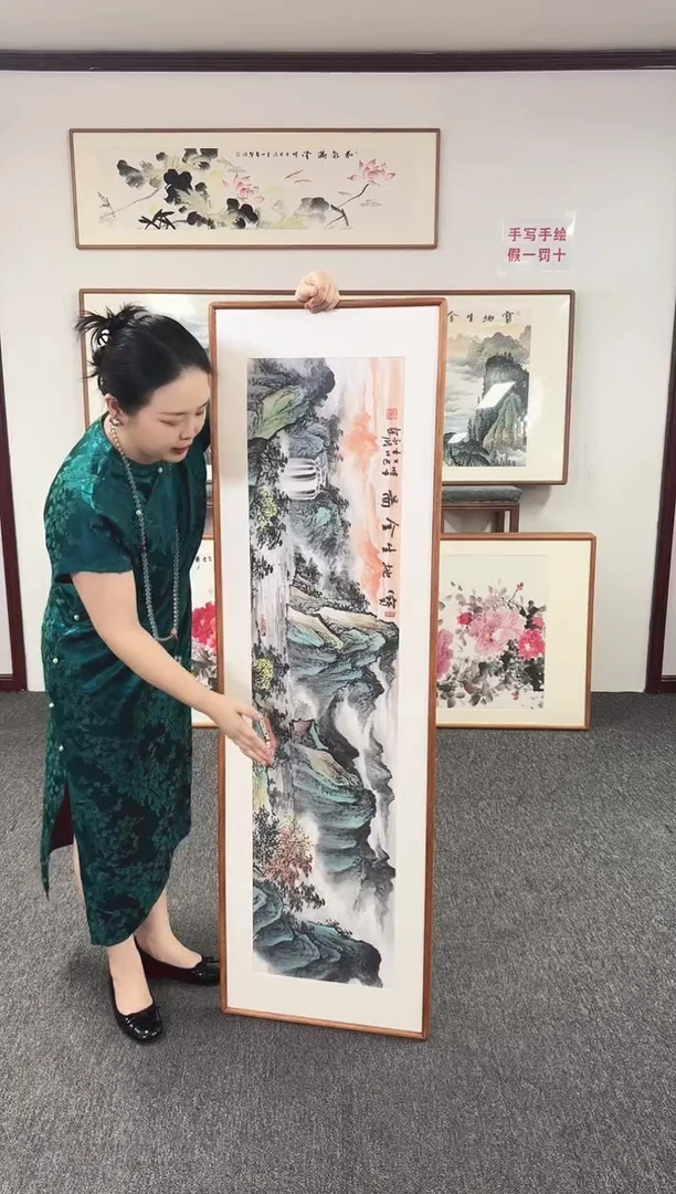 国画宝地生金  155*45  卢永胜