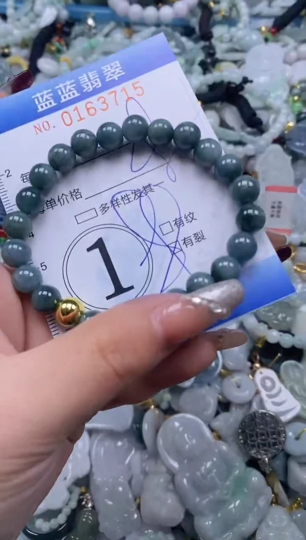 【闪购商品】翡翠颈饰未镶嵌闪购0163715