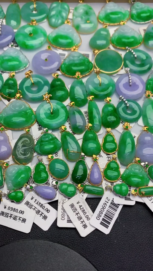 颈饰18K金镶嵌翡翠缅甸天然翡翠A货