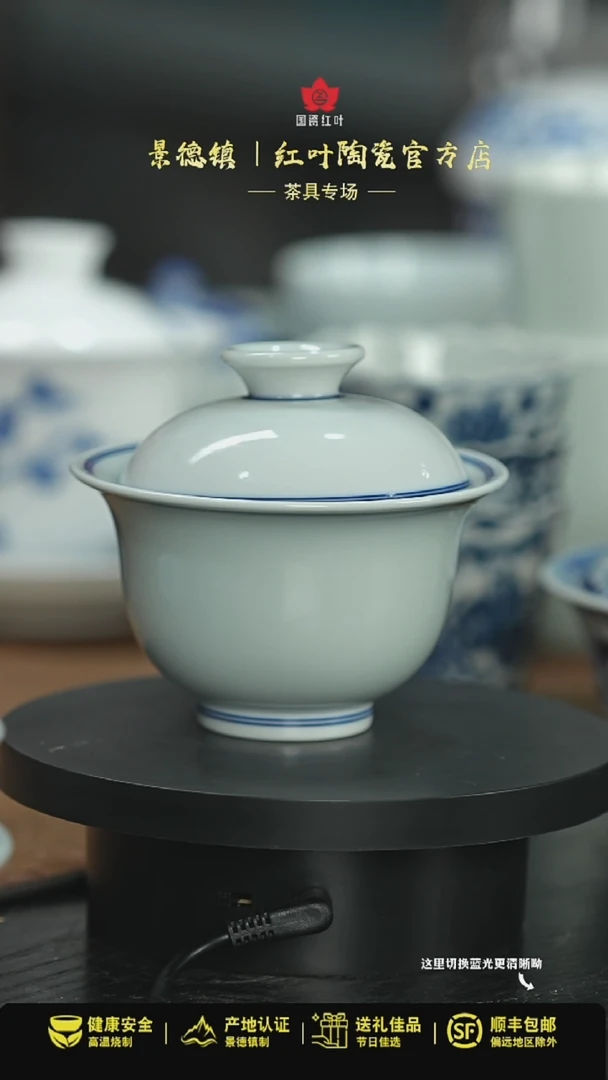 【闪购商品】杯两才撇口元宝盖碗-白胎打窟