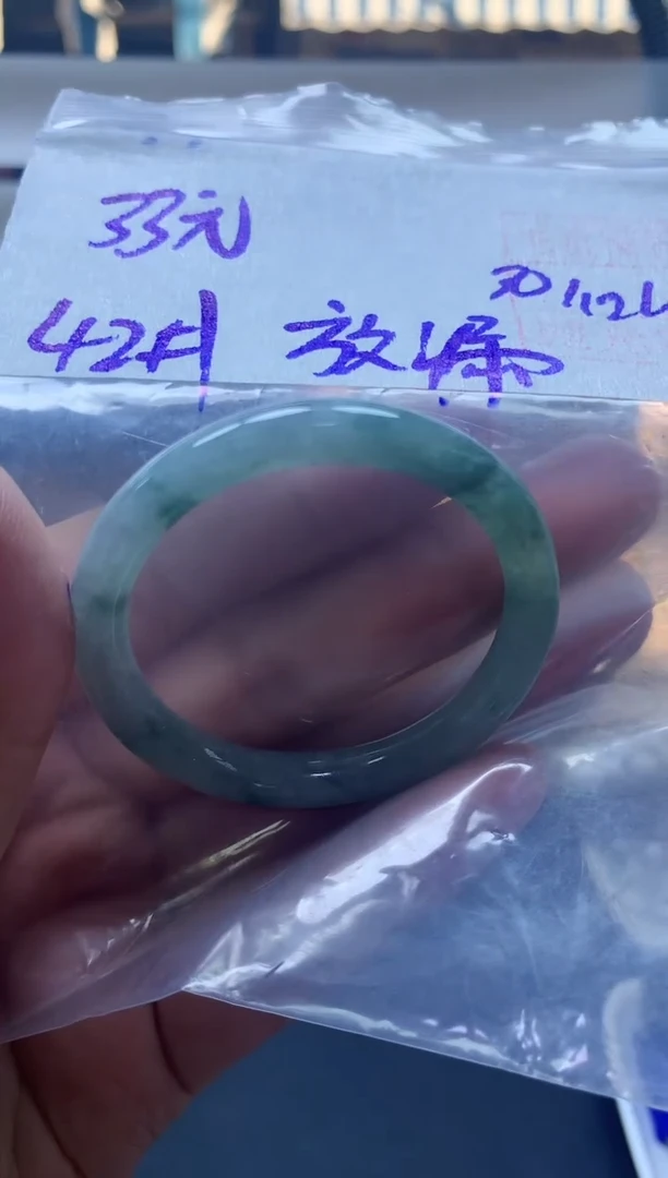未镶嵌定制翡翠全61宝宝镯#33元多样性拍一发一毛货需抛光