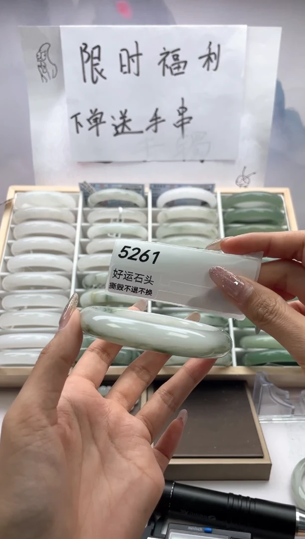 未镶嵌手镯石英质玉5261