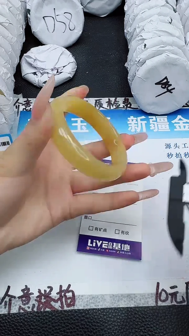 石英质玉手镯未镶嵌80