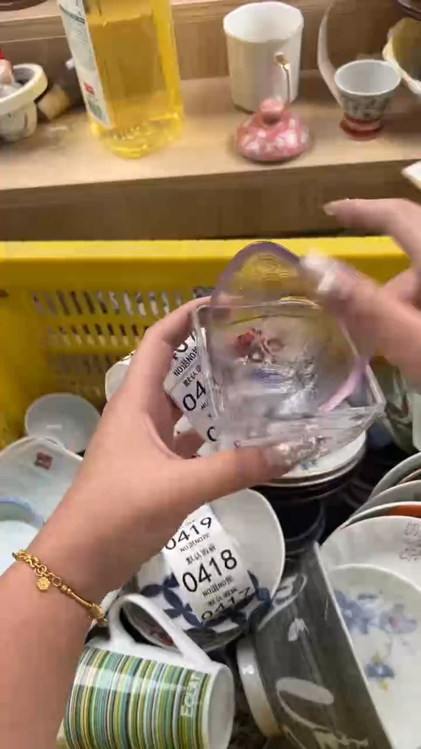 404默认微瑕，满20元包邮