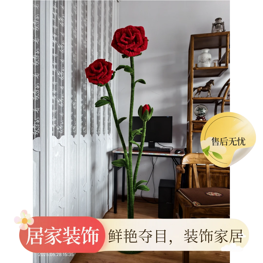 【成品】【搬家开业礼物】扭扭棒落地玫瑰花成品扭扭棒，客厅摆件大件