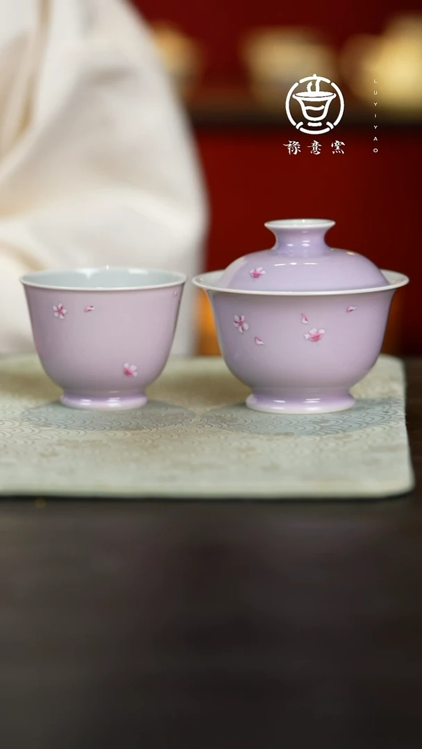 禄意窑紫色斗彩套组