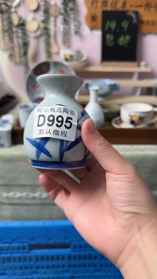 瓷片喜*?闪购产品默认破损D995
