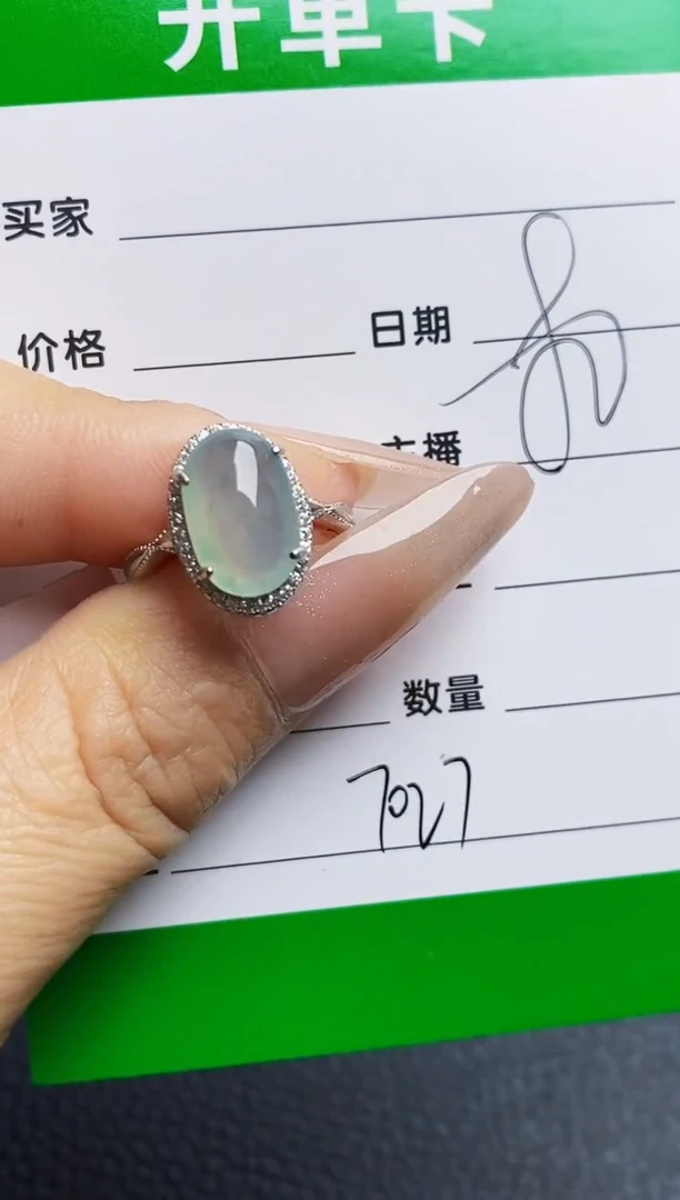 翡翠戒指银S925镶嵌7027
