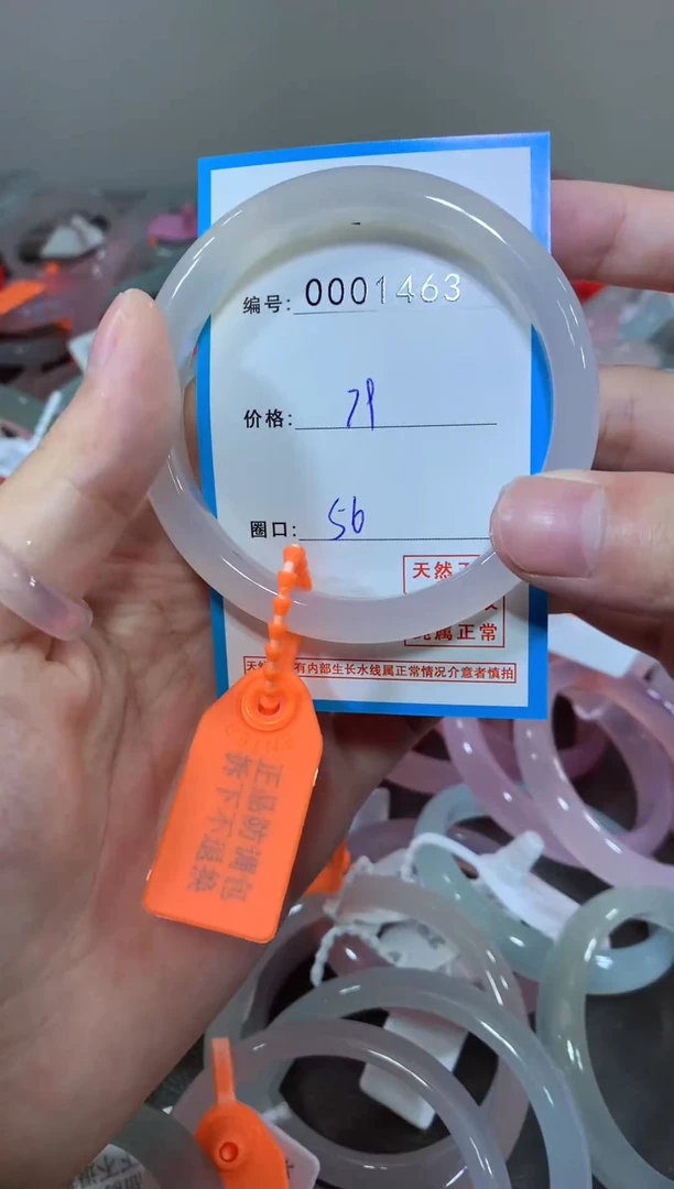 玛瑙/玉髓颈饰未镶嵌手镯