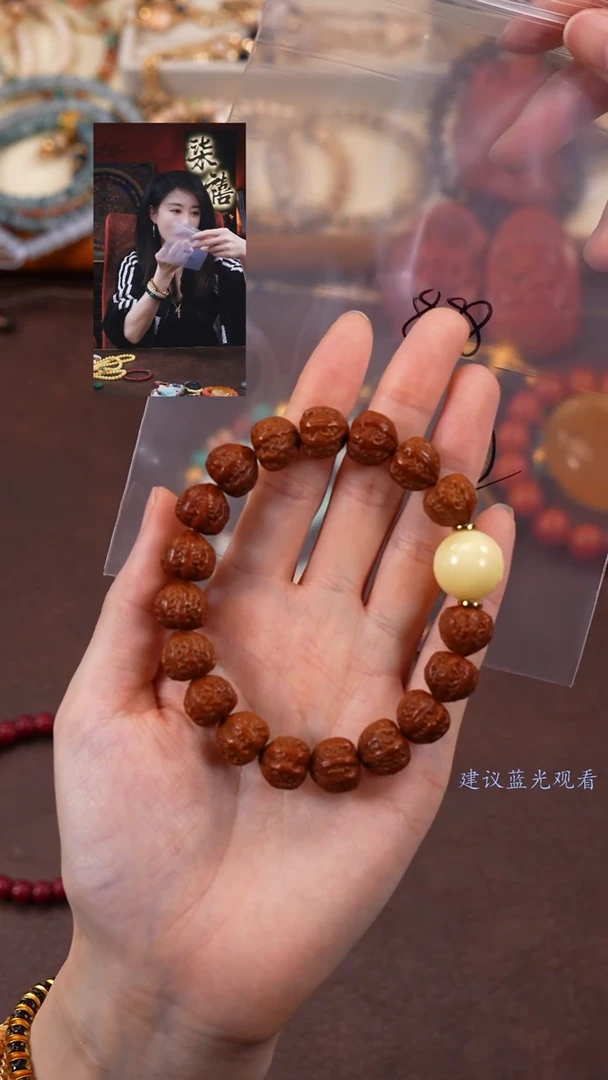 【闪购商品】核桃手串未镶嵌柒禧文玩回血好物