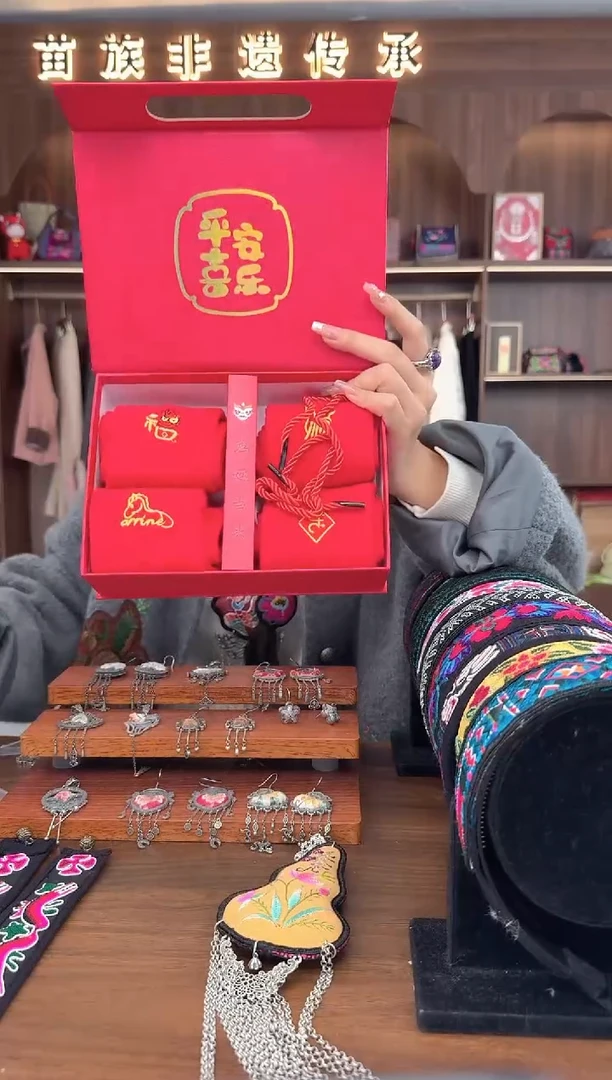 刺绣扶光苗绣传承L56-8级伴手礼