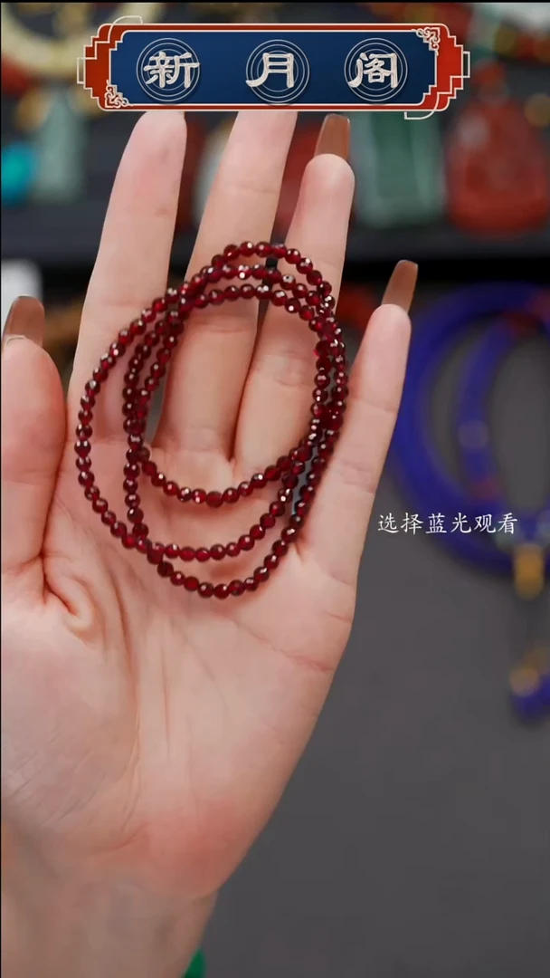 未镶嵌文玩配饰多样性发货石榴石徐*文玩配饰多样性发货