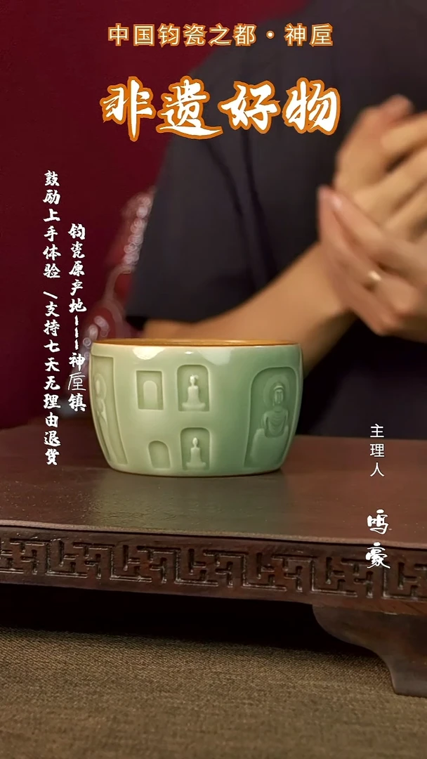 钧瓷原产地高温龙门石窟