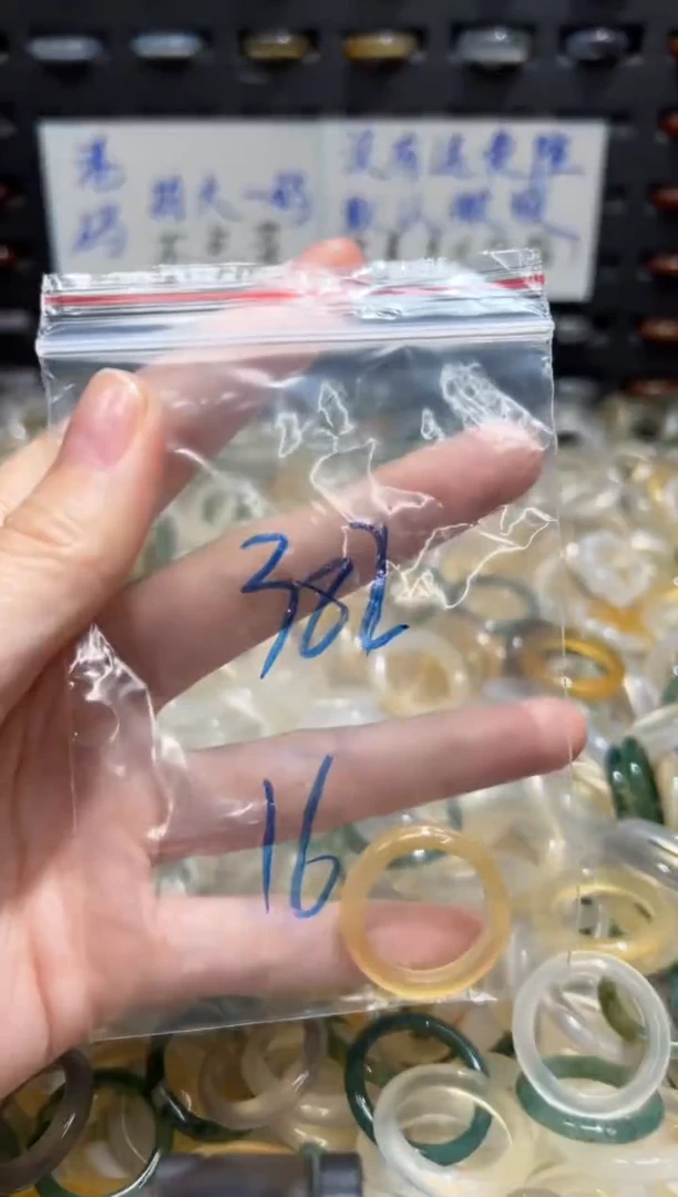 未镶嵌戒指玛瑙/玉髓382