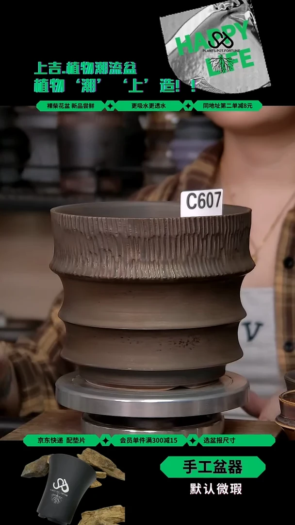 陶瓷607 内口 14.5外高13.5