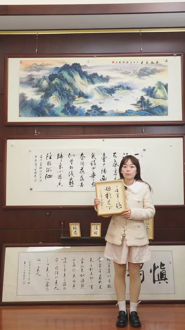 书法“千里之行始于足下”甘路老师亲笔的书法作品12寸摆台