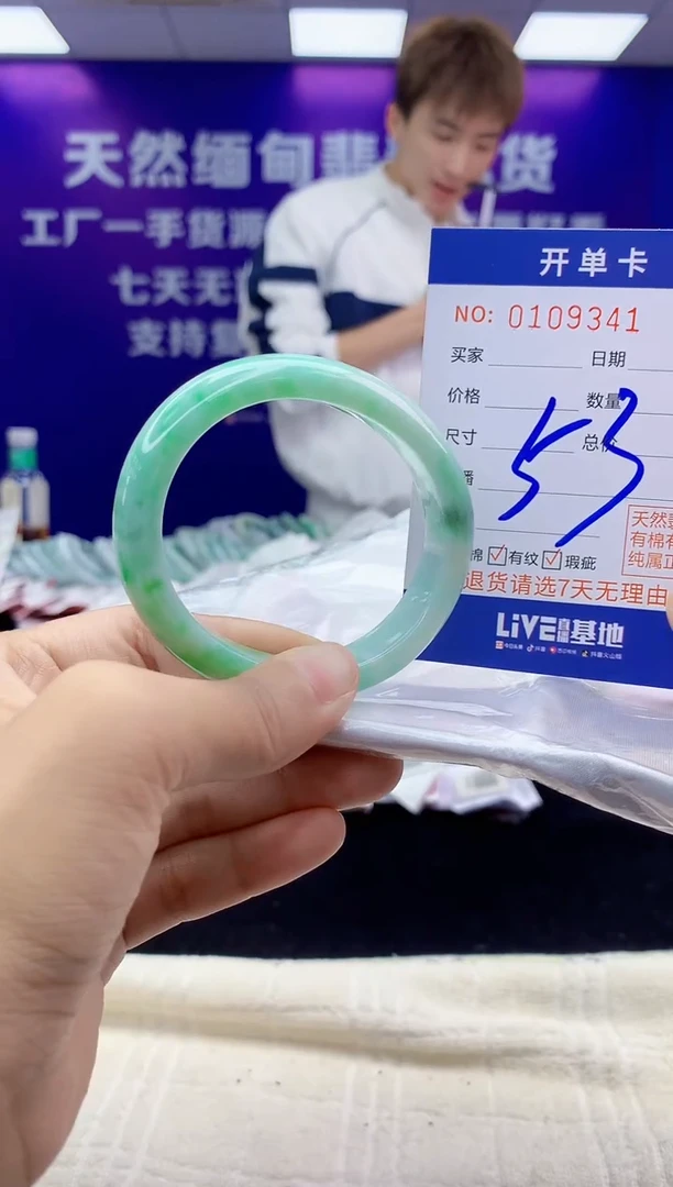 未镶嵌手镯翡翠AAAAAAAAAAAA