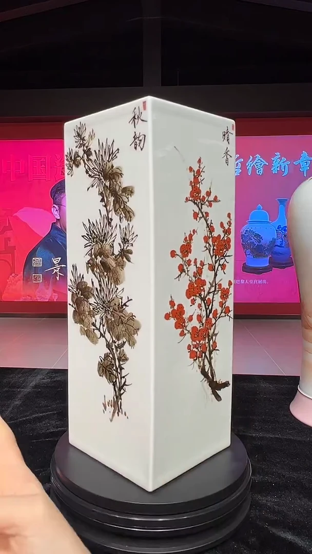 其他瓷崔景哲-瓷器-L方-室雅兰香