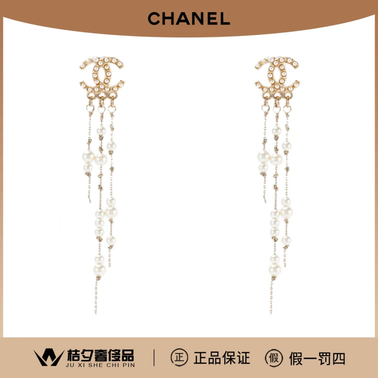 99新 Chanel/香奈儿 香奈儿双C珍珠吊坠耳钉/JLT007927