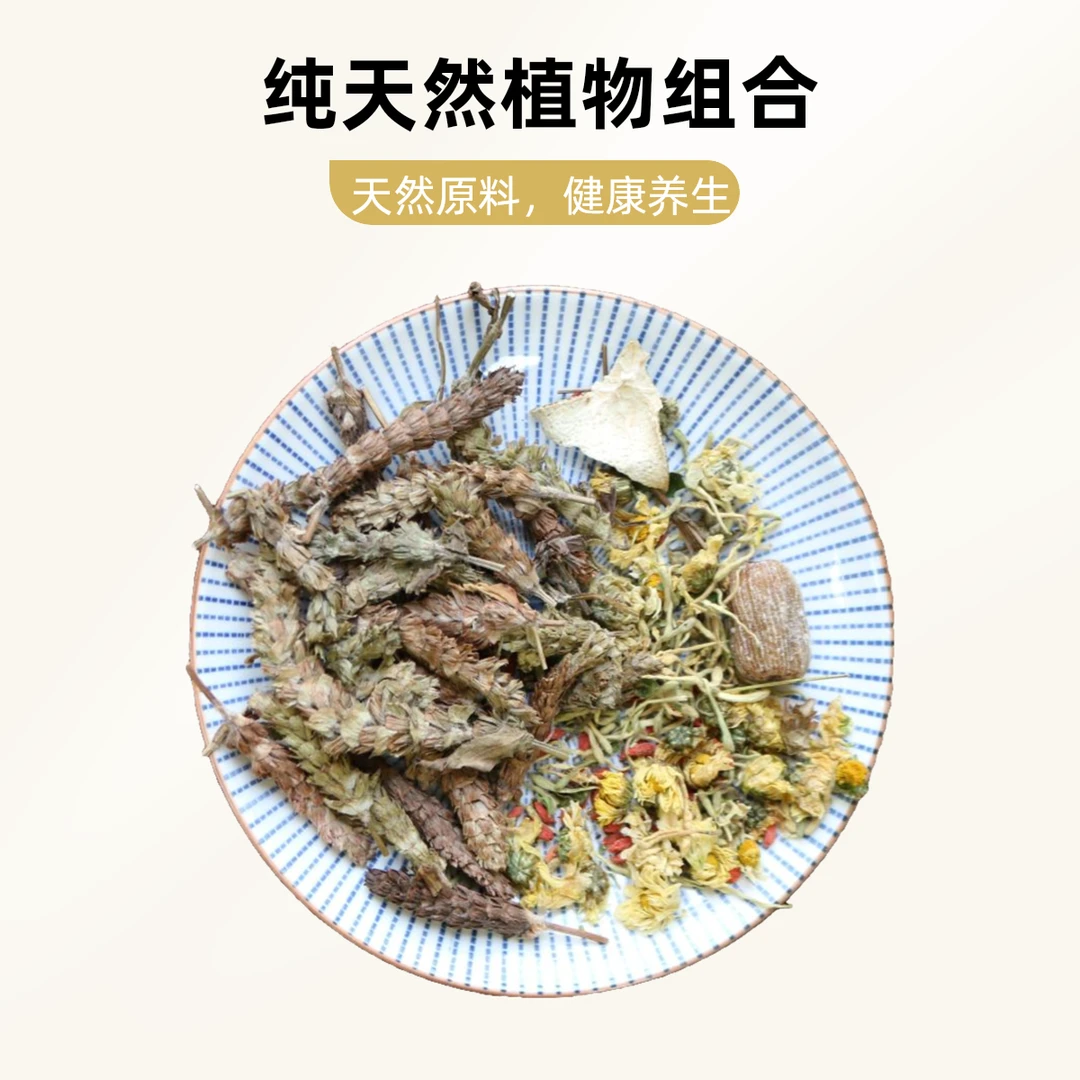 夏枯草清热汤包广东煲汤食材高品质材料包滋补食用组配料真材实料