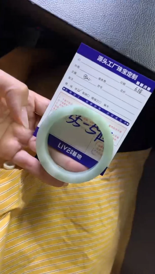 定制翡翠手镯未镶嵌定制产品不退不换