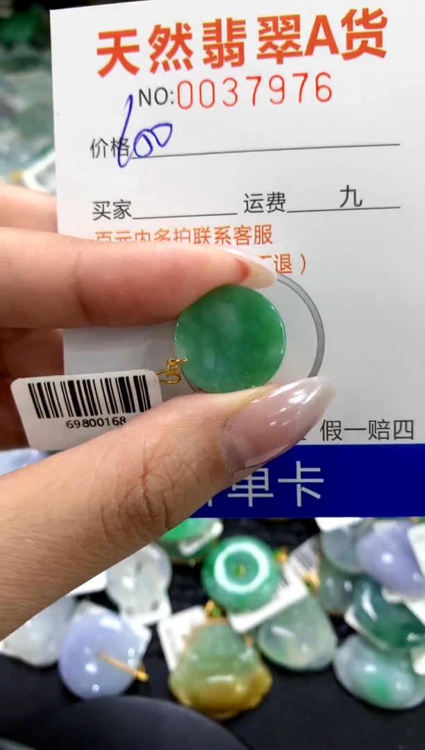 颈饰18K金镶嵌翡翠1111111111111111