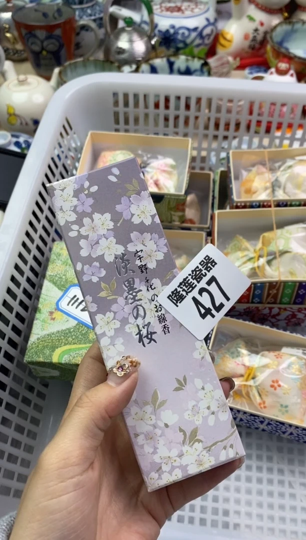 【闪购商品】瓷片隆莲瓷器欢迎大家